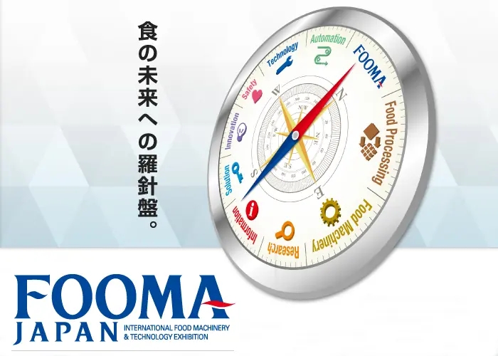 FOOMA June 07-10, 2016